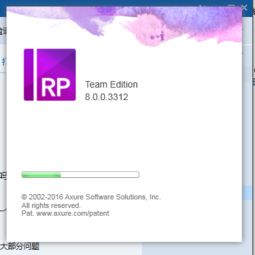 產品經理視角下的軟件啟動界面設計 原則、流程與最佳實踐總結