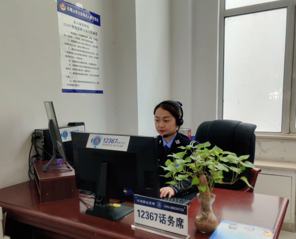 守護(hù)平安 | 為民解憂 “12367”等你來(lái)CALL